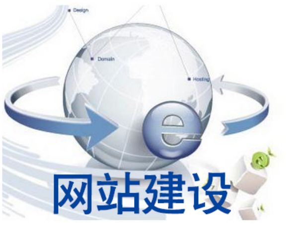 永城市做网站多少钱 靠谱建站公司怎么选