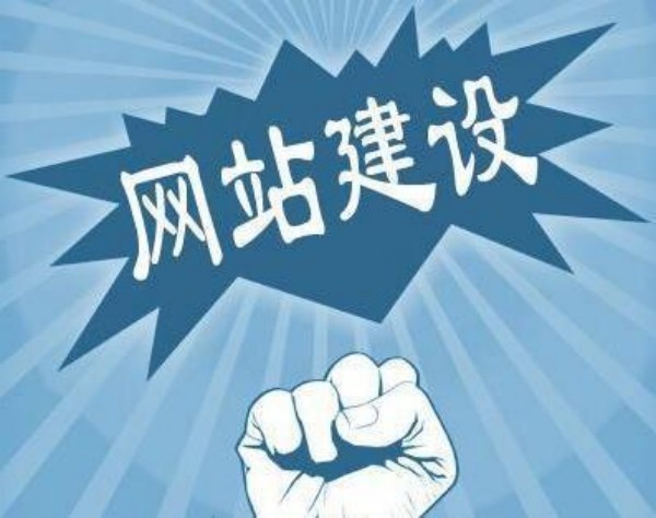 永城市网站开发如何选对服务商 本地企业必看指南